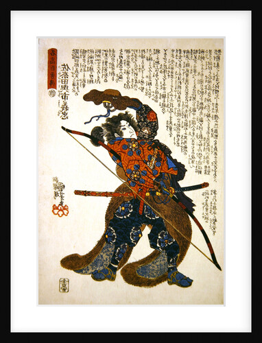 Sanada Yoichi Yoshitada, dressed for the hunt with a bow in hand by Utagawa Kuniyoshi
