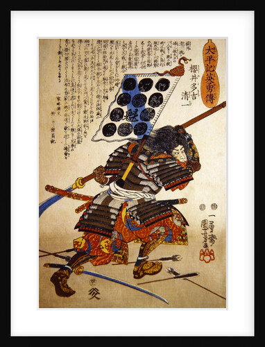 Sakuri Takichi Kiyokazu while delivering a blow with his Naginata by Utagawa Kuniyoshi