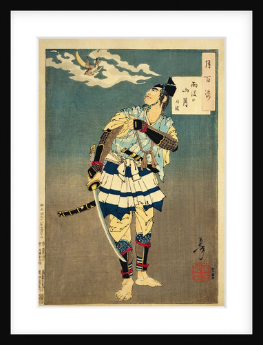 Goro Tokimune, one of the Soga Brothers, 1885 by Tsukioka Yoshitoshi