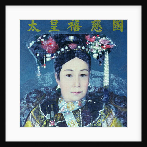 Portrait of the Empress Dowager Cixi by School Chinese