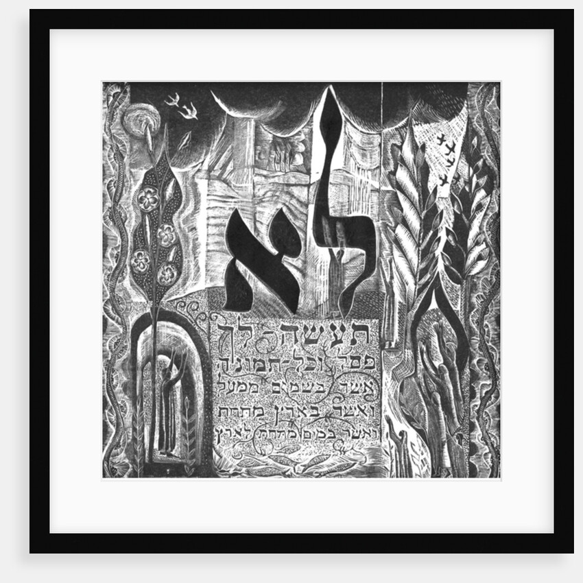 The third commandment, 2005 by Mary Kuper