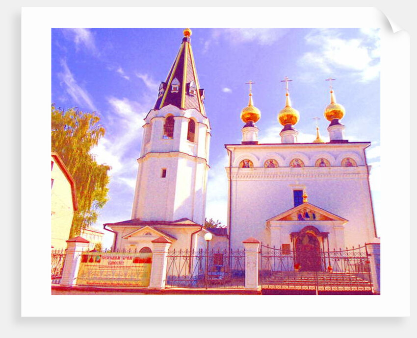 Sunny days, 2017 by Alex Caminker