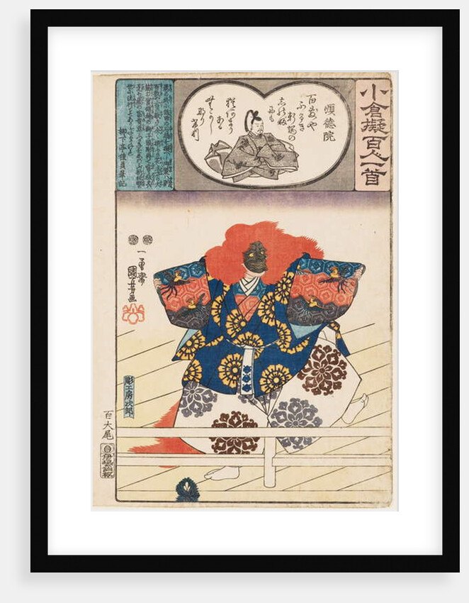 Lion dancer from the N? play Shakky?, 1845-48 by Utagawa Kuniyoshi