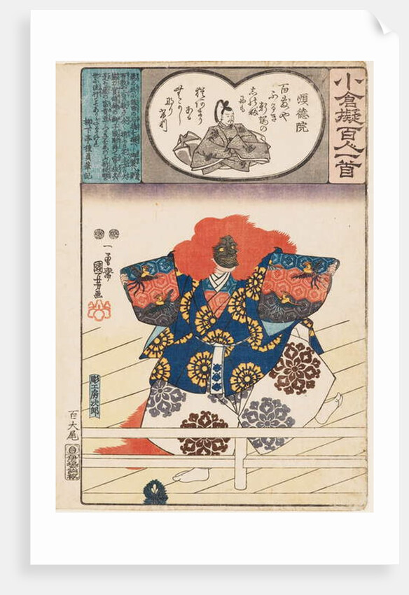 Lion dancer from the N? play Shakky?, 1845-48 by Utagawa Kuniyoshi