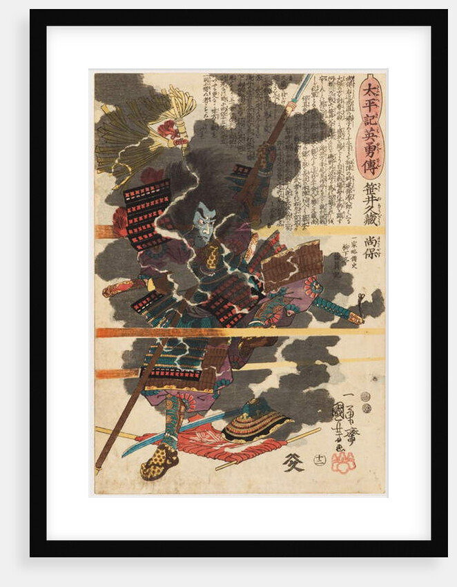 The warrior Sasai Kyūzō Masayasu at the battle of Anegawa, 1847-50 by Utagawa Kuniyoshi