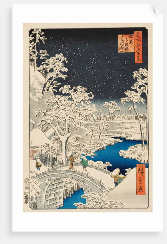 Yūhi Hill and Drum Bridge at Meguro, 1857 by Ando or Utagawa Hiroshige