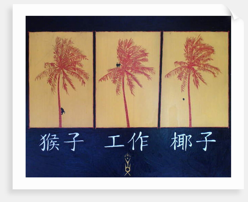Monkey, work, coconut, 2005 by Timothy Nathan Joel