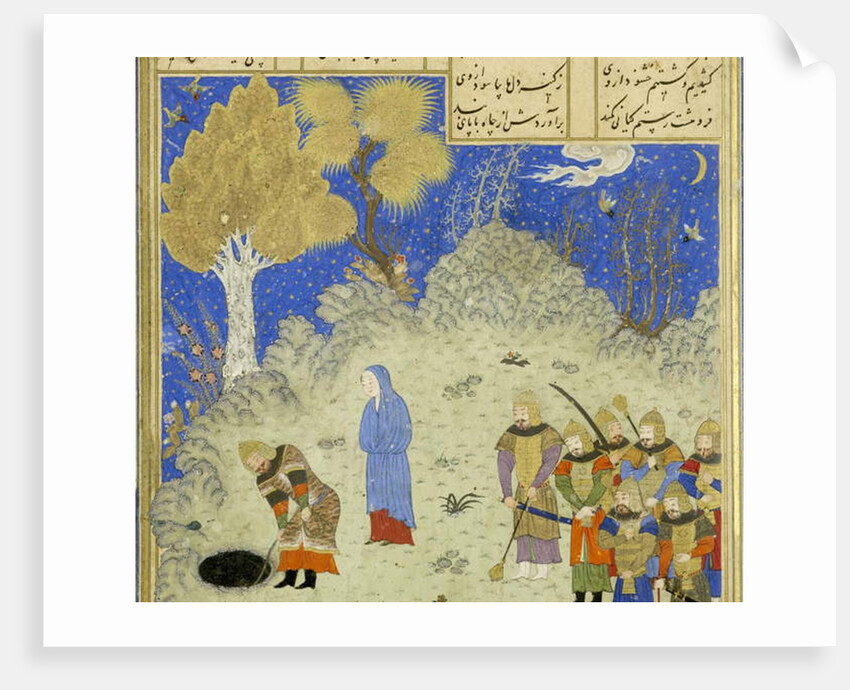 Persian 239 fol.180a Detail: Rustam rescues B?zhan from the pit by Persian School