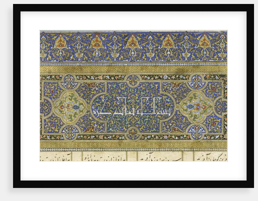 Persian 239 fol.244b Illustration from the 'Shahnama', by Abu'l-Qasim Mansur Firdawsi, 1444 by Persian School