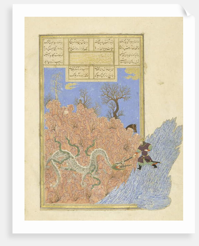 Persian 239 fol.250b Gusht?sp slays the dragon by Persian School