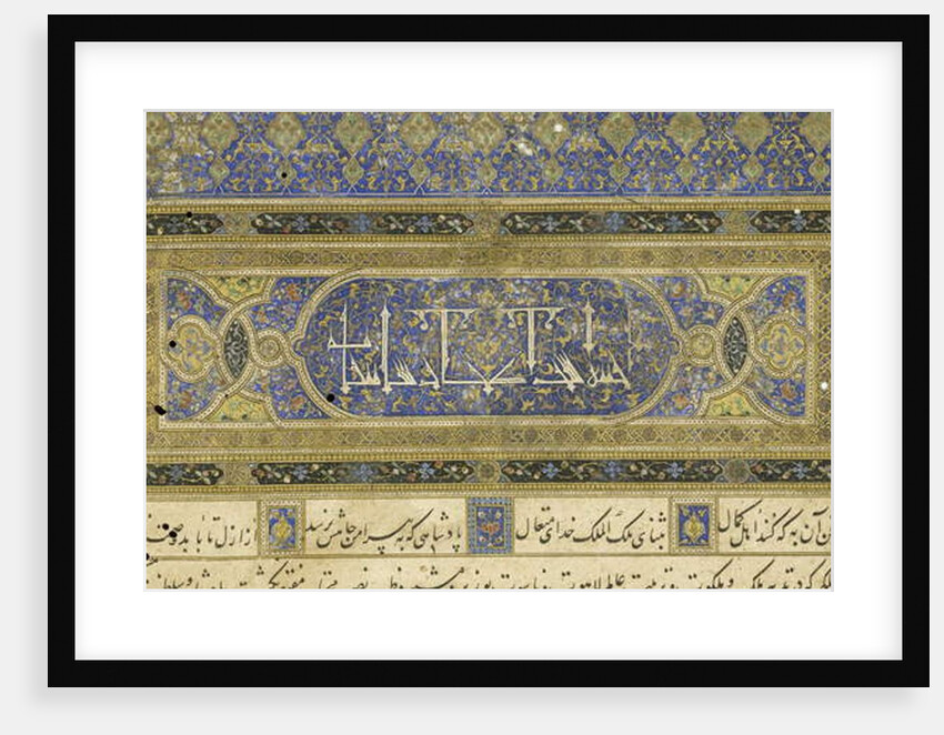 Persian 239 fol.3b Preface by Persian School