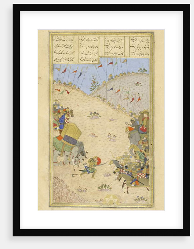 Persian 239 fol.491b Bahrām Chūbīnah by Persian School