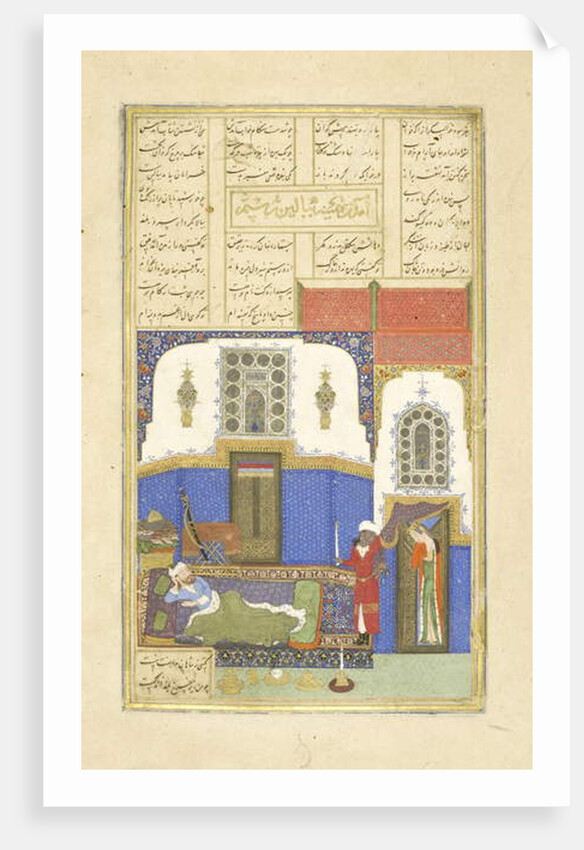 Persian 239 fol.56b Tahmīnah comes to Rustam by Persian School