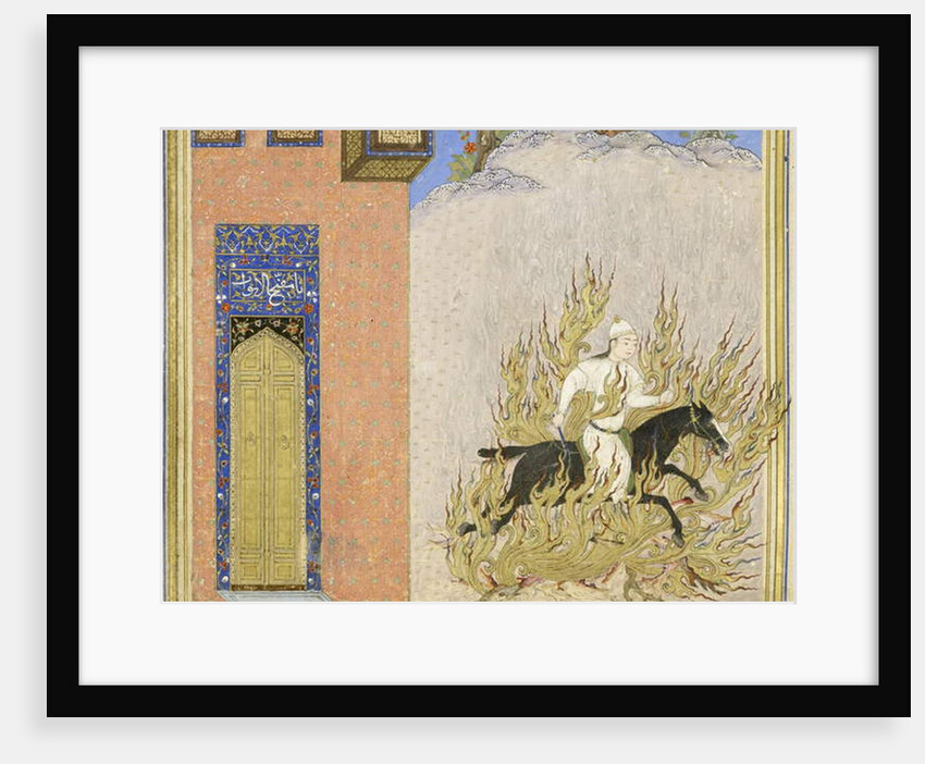 Persian 239 fol.76a Detail: Fire ordeal of Siyāvush by Persian School