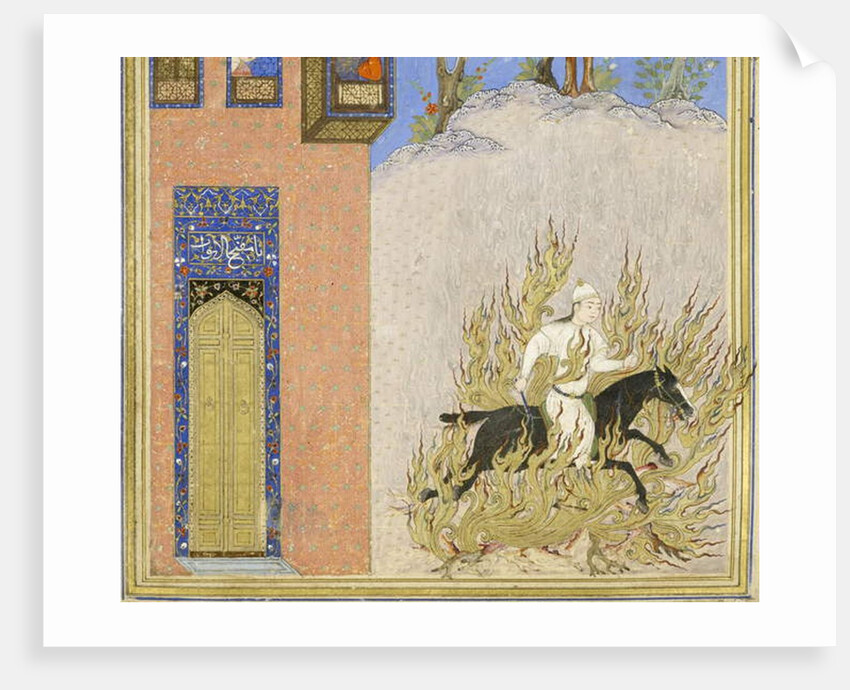 Persian 239 fol.76a Detail: Fire ordeal of Siyāvush by Persian School