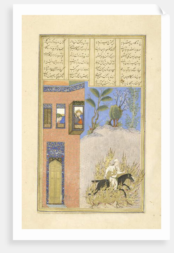 Persian 239 fol.76a Fire ordeal of Siyāvush by Persian School