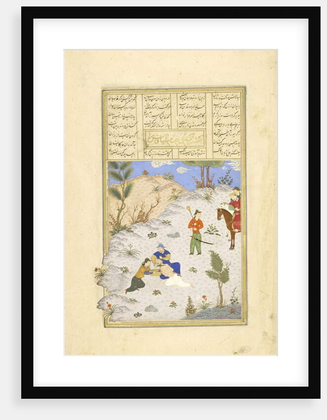 Persian 239 fol.96a Murder of Siyāvush at the bidding of Garsīvaz by Persian School