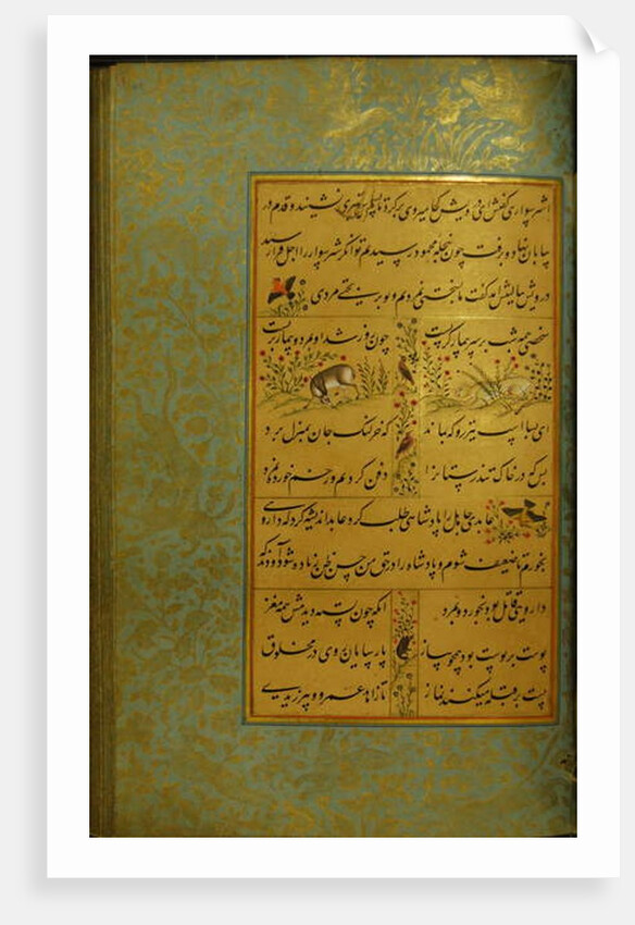 Manuscript of the Gulistan of Sa'di, 1787 by Persian School