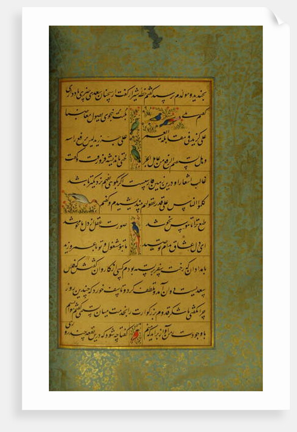 Manuscript of the Gulistan of Sa'di, 1787 by Persian School