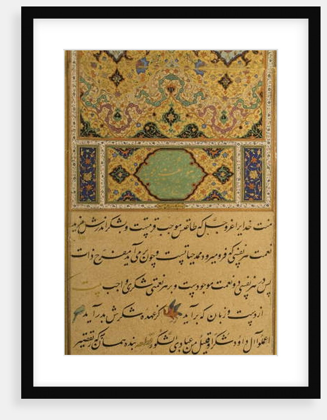 Manuscript of the Gulistan of Sa'di, 1787 by Persian School