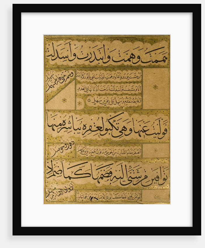 Manuscript of the Gulistan of Sa'di, 1787 by Persian School