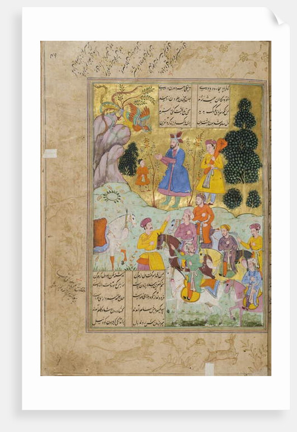 Illustration from the 'Shahnama', by Abu'l-Qasim Mansur Firdawsi, 1781-82 by Persian School