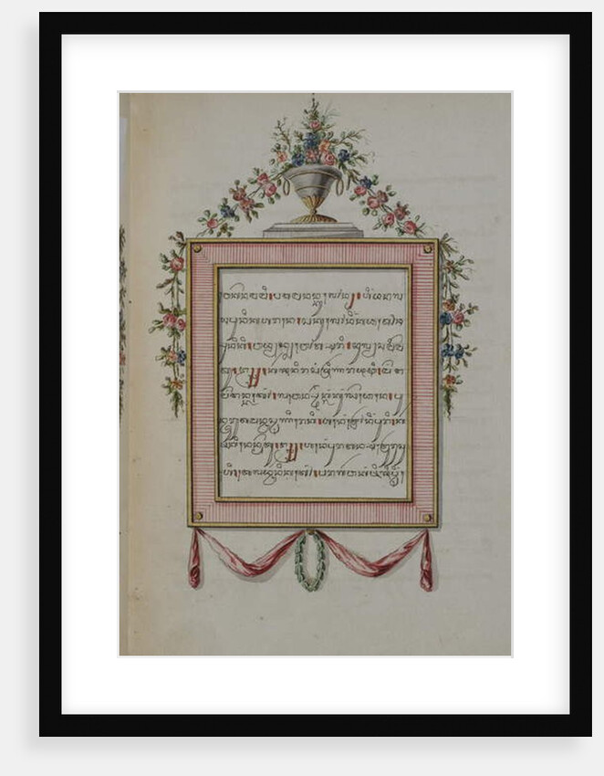 Babad Mataram Vol II, 1797 by Javanese School