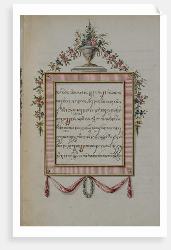 Babad Mataram Vol II, 1797 by Javanese School