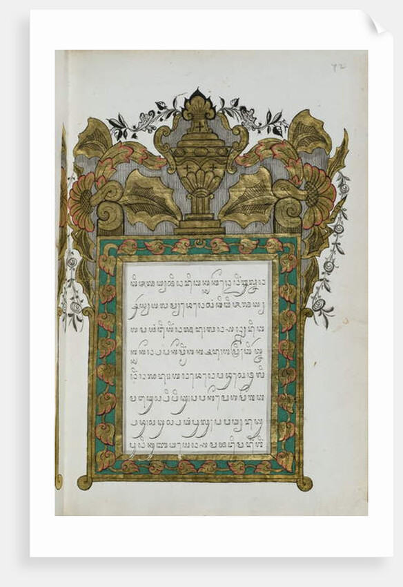 Surya Ngalam, 1813 by Javanese School