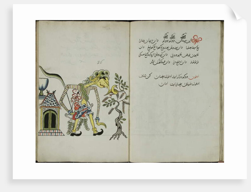 Wukon Jawa, MS 41 p.52, image 26, 1830 by Malay Malay