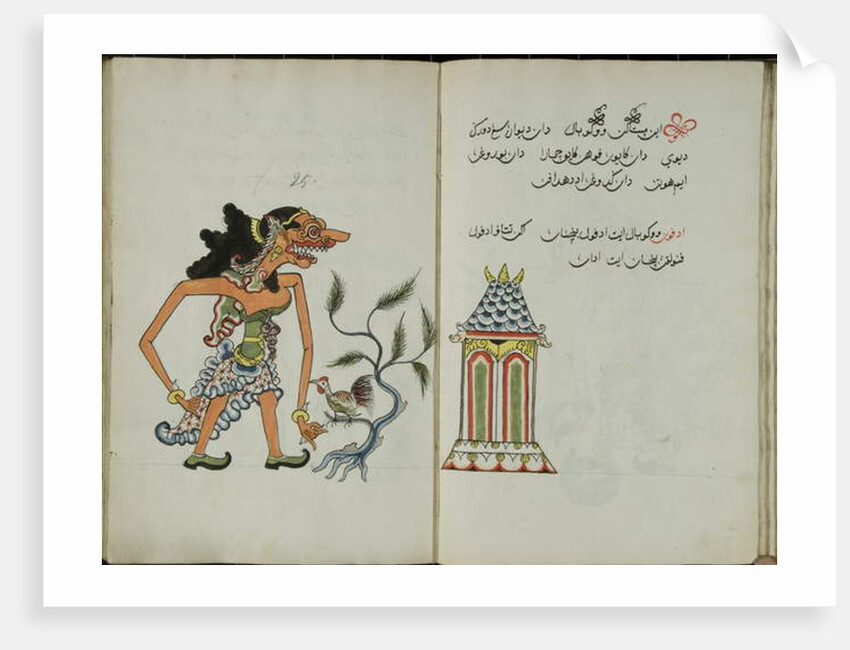 Wukon Jawa, MS 41 p.50, image 25, 1830 by Malay Malay