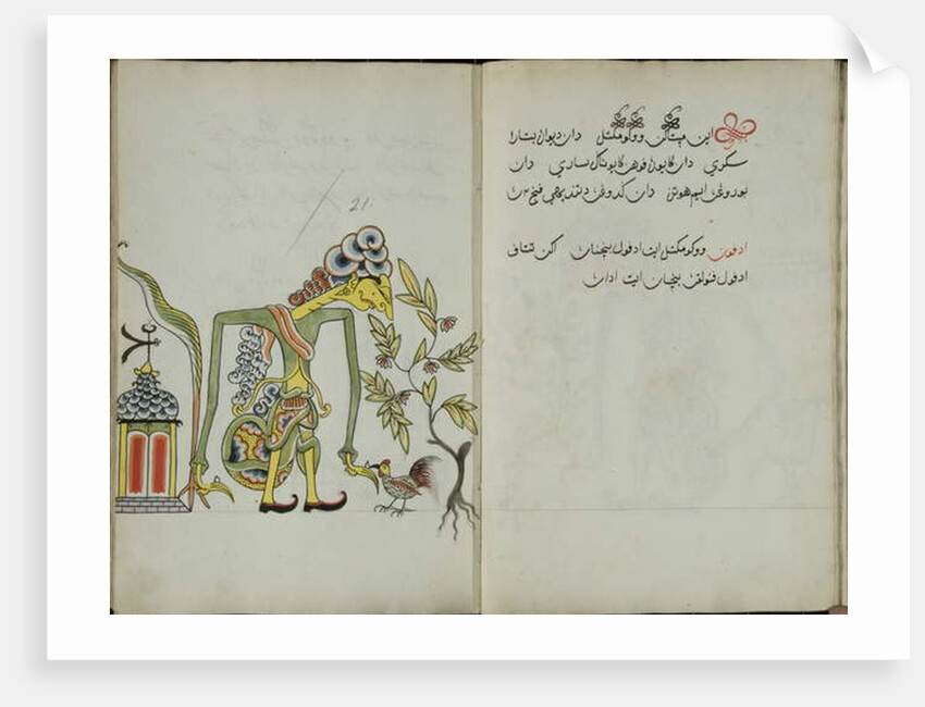 Wukon Jawa, MS 41 p.42, image 21, 1830 by Malay Malay