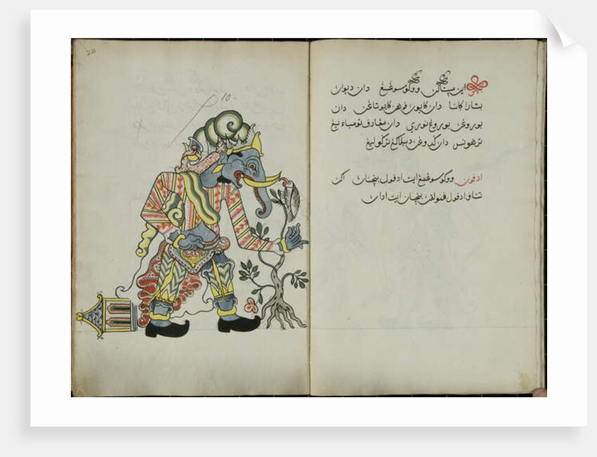 Wukon Jawa, MS 41 p.20, image 10, 1830 by Malay Malay