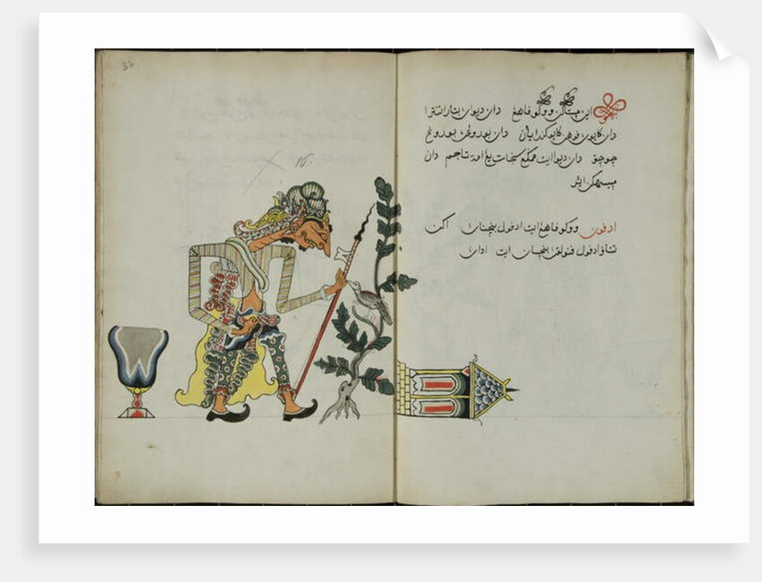 Wukon Jawa, MS 41 p.32, image 16, 1830 by Malay Malay