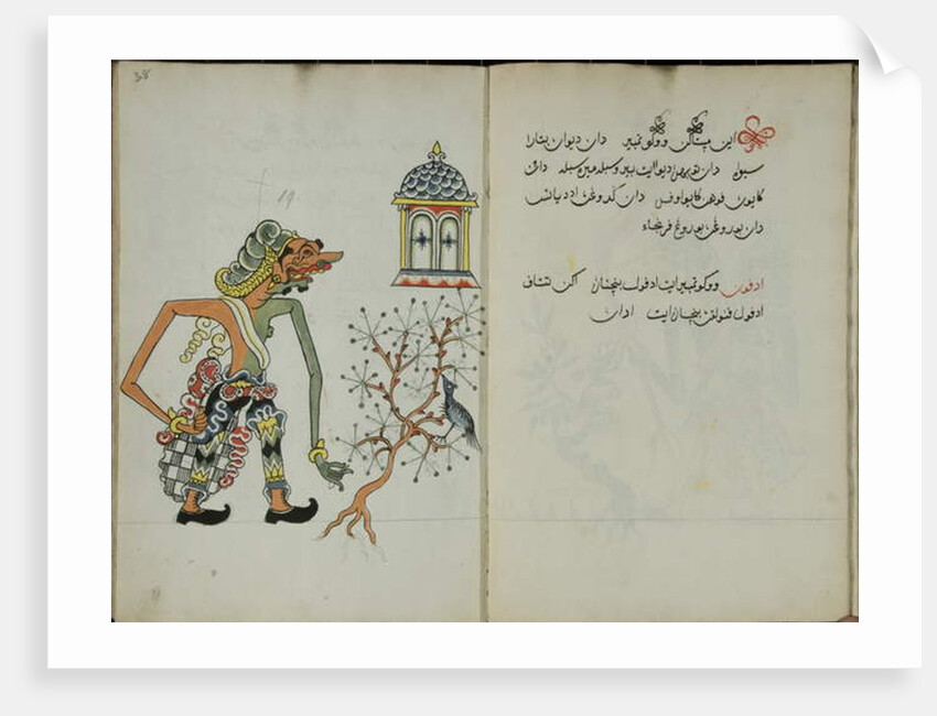 Wukon Jawa, MS 41 p.38, image 19, 1830 by Malay Malay