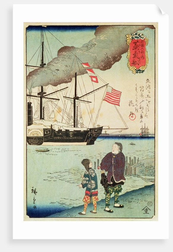 American naval vessel in a Japanese harbour, 1861 by Japanese School