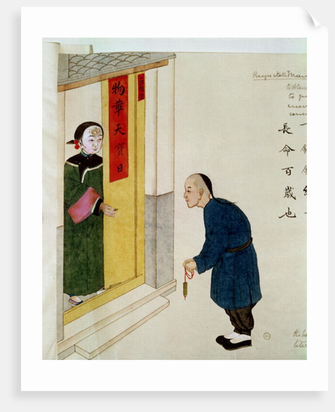 A Respectable Man Begging for Coins to Make a Charm to Put Round his Sick Child's Neck by Chinese School