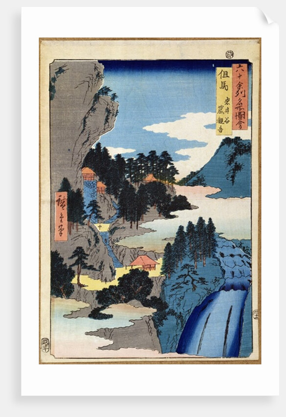 Mountain landscape by Ando or Utagawa Hiroshige