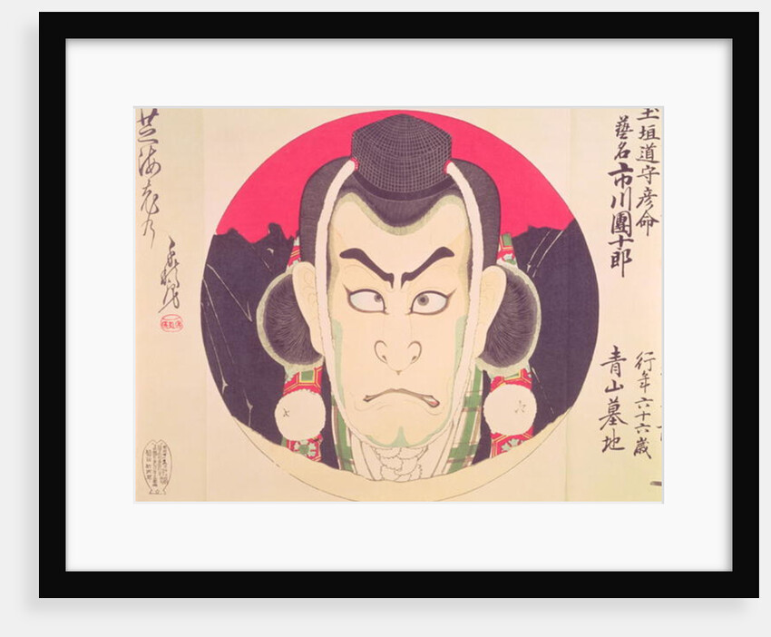 Ichikawa Danjuro IX in a roundel in the guise of a Yama Bashi, attributed to Chikanobu, by Toyohara Chikanobu