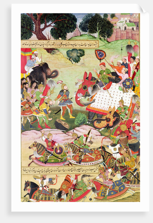 Battle between the forces of Persia and Turan by Persian School