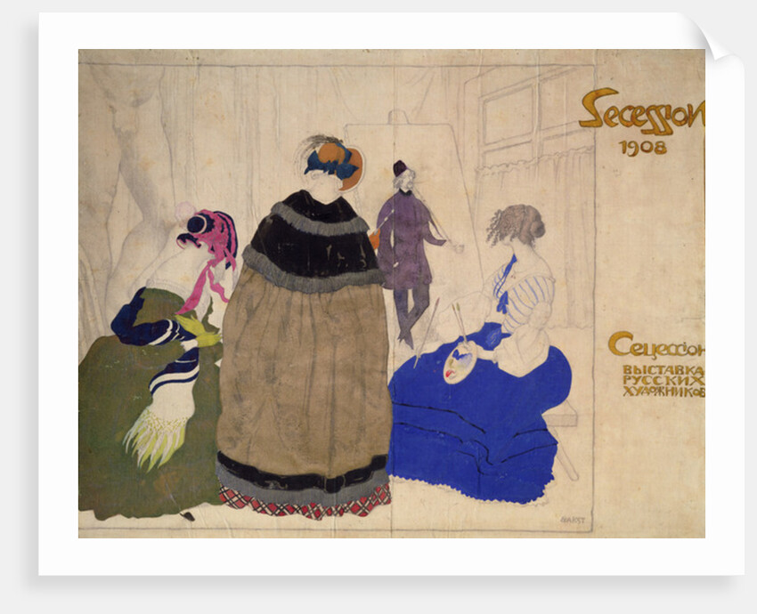 Costume Studies by Leon Bakst