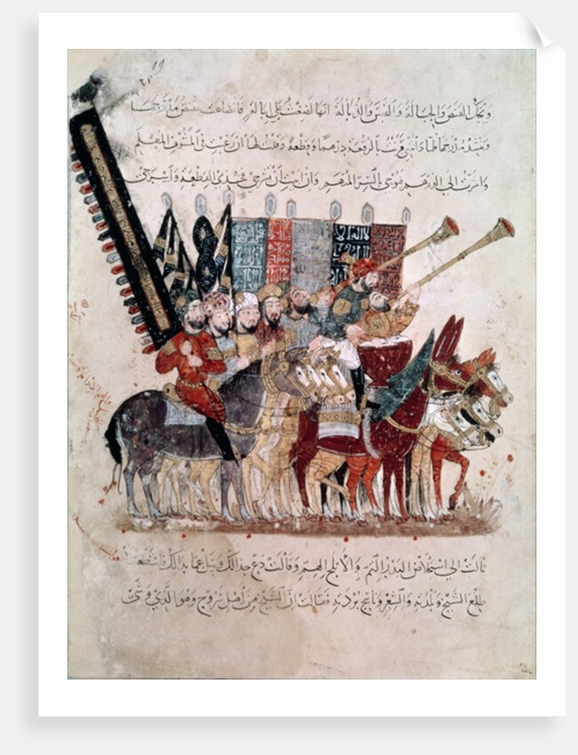 Ms Ar 5847 f.19m, Celebration of the end of Ramadan by Persian School
