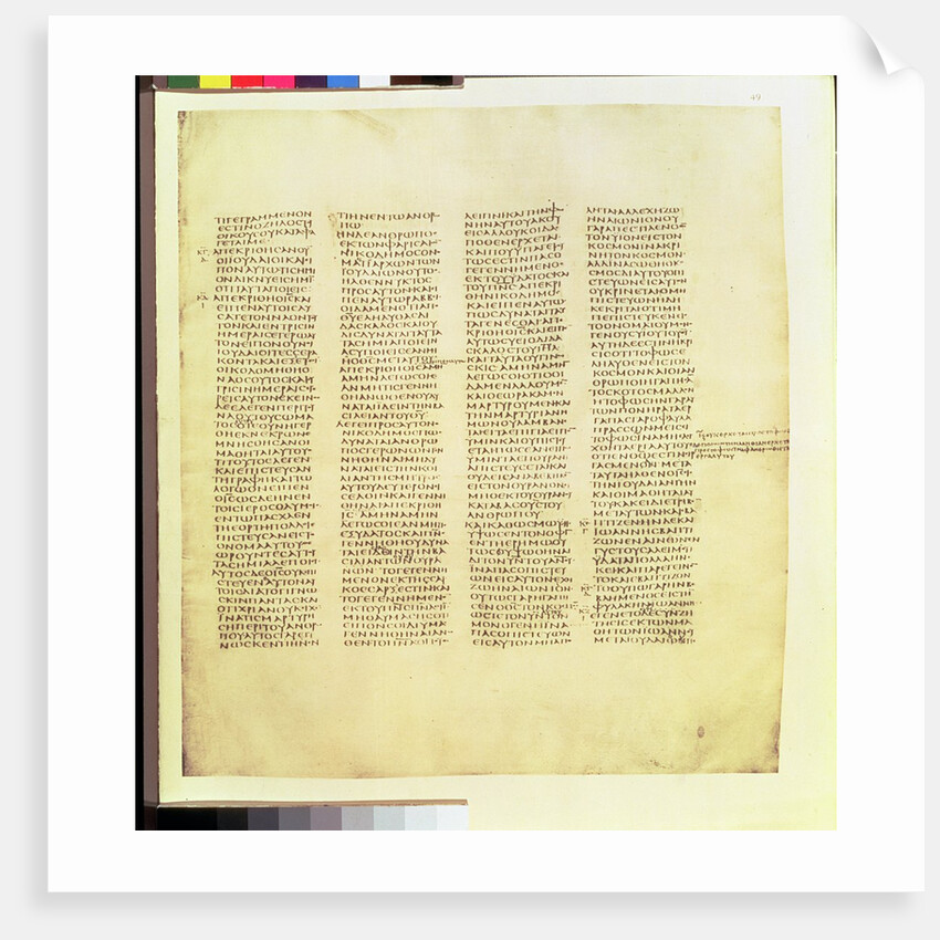 Folio from St. John's Gospel by Greek School