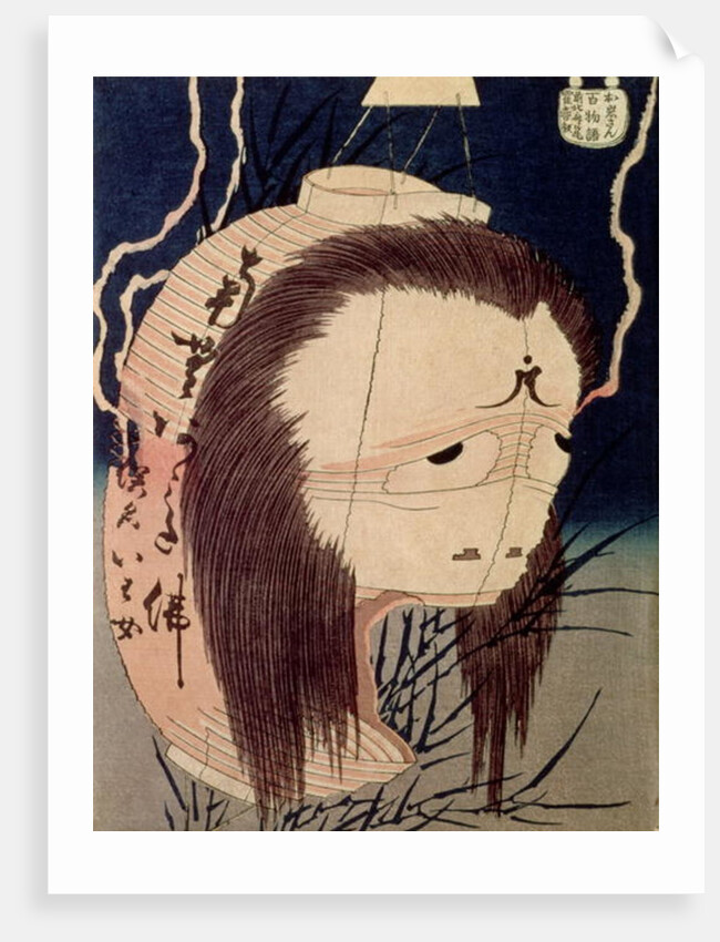The Ghost of Oiwa, c.1831-32 by Katsushika Hokusai