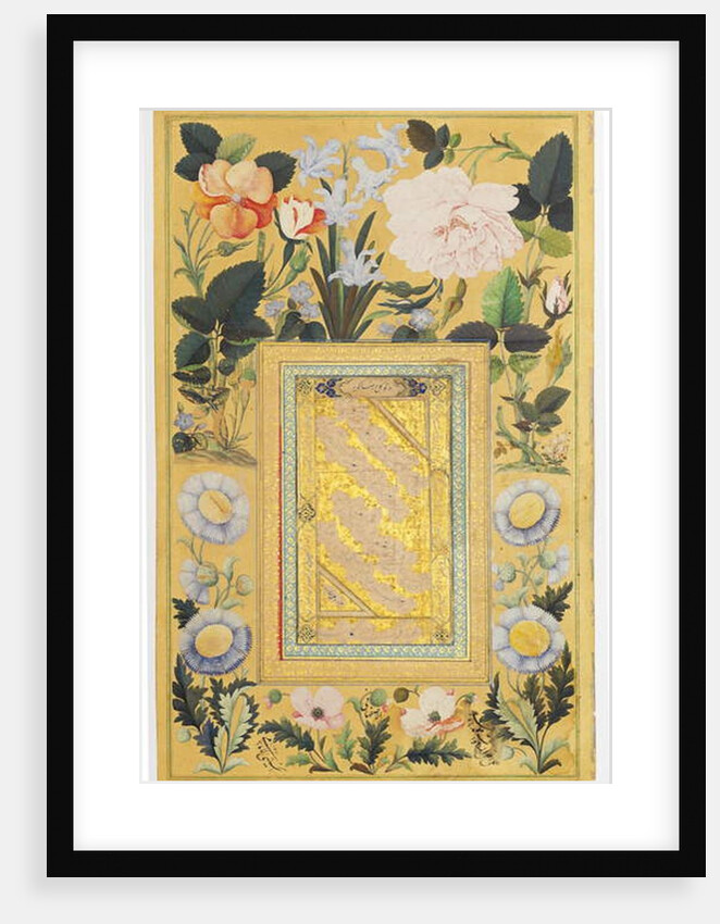 Calligraphic panel, 1666-67 by 'Ali Al-Katib