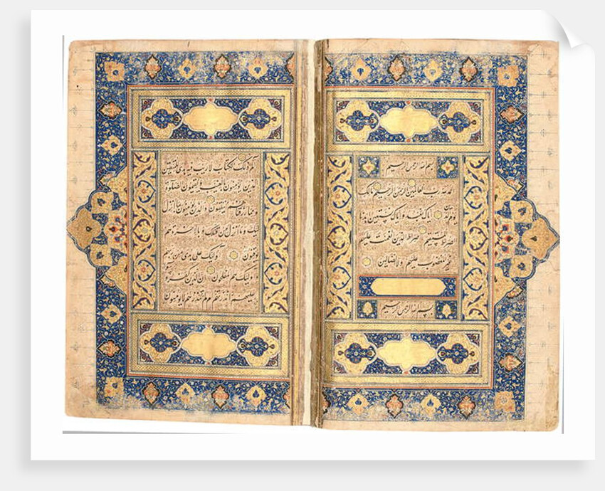 Qur'an, probably Tabriz, c.1540-50 by Mir Hussein Al-Sahavi Al-Tabrizi
