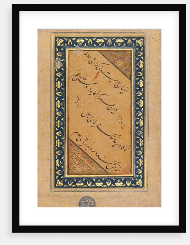Calligraphy, 1605-6 by Mir Emad Hassani