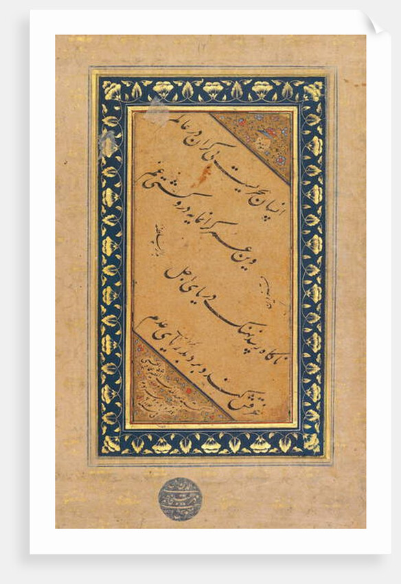 Calligraphy, 1605-6 by Mir Emad Hassani