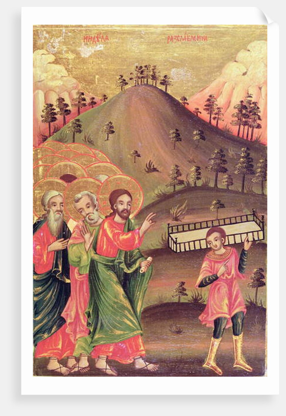 Icon depicting the Healing of the Paralytic, 1811 by Bulgarian School