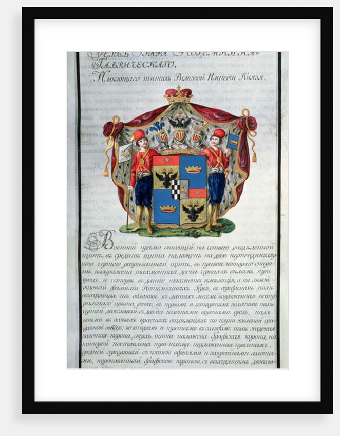 Coat of arms of Prince Grigory Alexandrovich Potemkin from the first book of a twenty volume heraldic collection, 1798 by Russian School